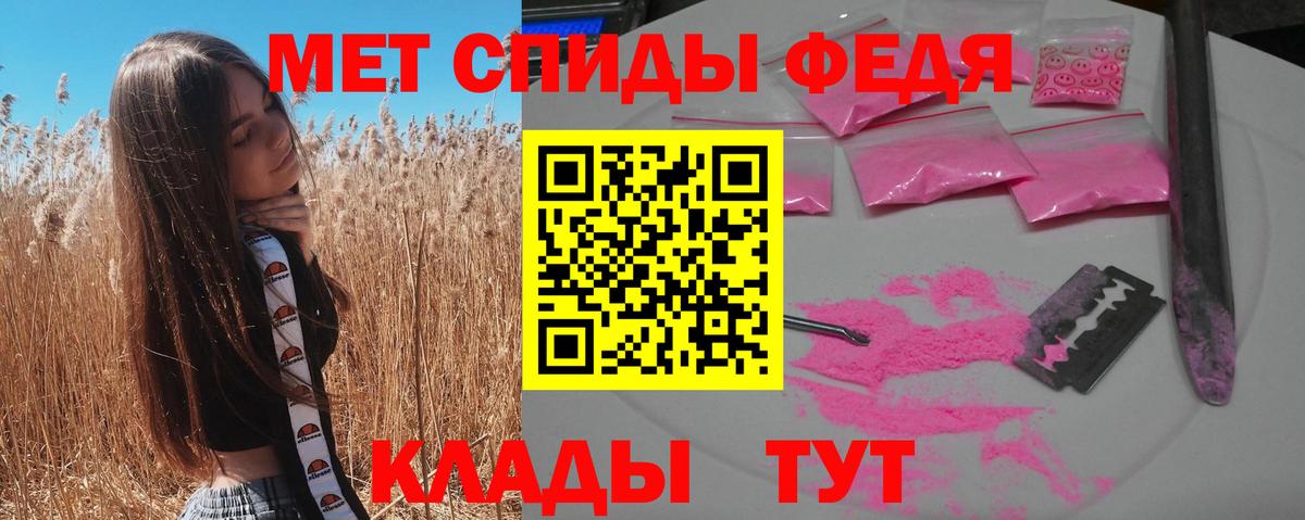 Амфетамин  АМФЕТАМИН VHQ  Amphetamine  Вход с VPN  Белово 
