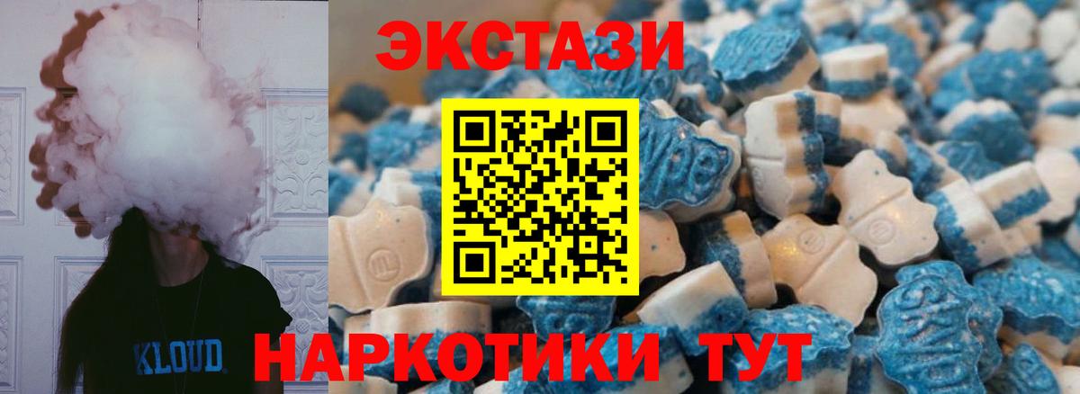 Экстази диски  Экстази  Белово  Вход с VPN 