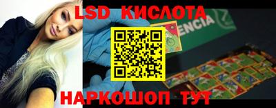гашиш Волжск