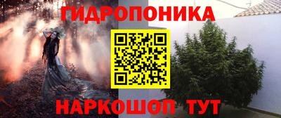 бутират Волгодонск