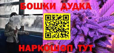 бутират Волгодонск