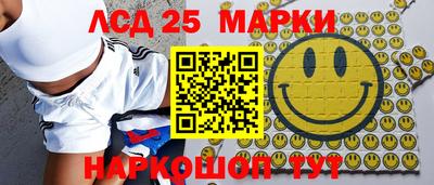 бутират Волгодонск