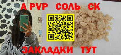 марки lsd Гай