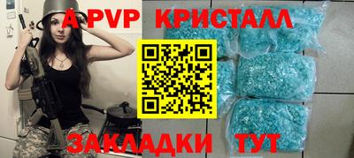метадон Волжский