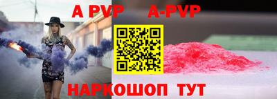 бутират Волгодонск