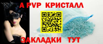 метадон Волжский