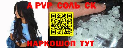 бутират Волгодонск
