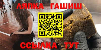 марки lsd Гай