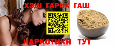 гашиш Волжск