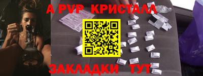 гашиш Волжск