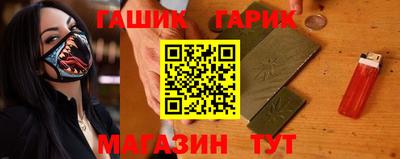 бутират Волгодонск