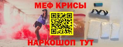 бутират Волгодонск