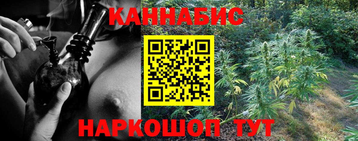 Шишки марихуана White Widow  Вход с VPN  МАРИХУАНА планчик  Белово  Бошки Шишки AK-47 