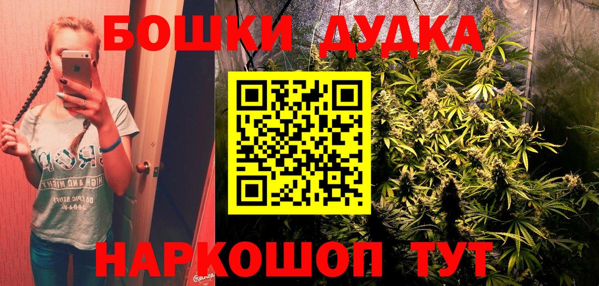 Марихуана Ganja Белово